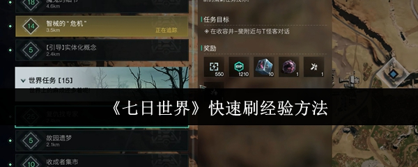 逃出惊魂夜火车站无敌点位怎么上？掌握这两个细节轻松登顶！