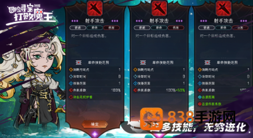 《蛋仔派对怎么组队》？手把手教学，轻松开黑一起嗨！