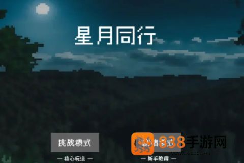 《原神空月之歌角色壁纸》:绝美高清图集,收藏月色下的心动瞬间!