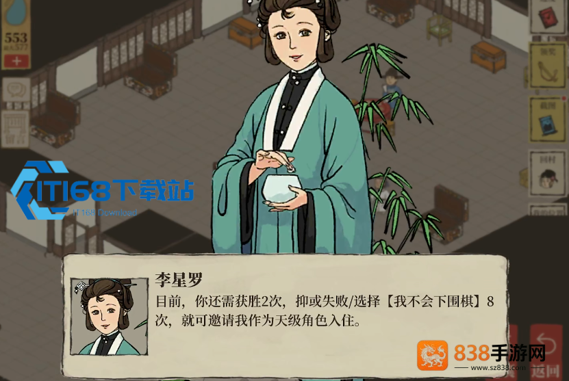 《蛋仔新追捕者礼温什么时候出？》上线时间预测与爆料