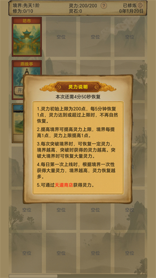 零氪党必看！《明日之后职业推荐零氪攻略》全解析，少走弯路