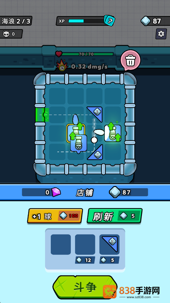 未上锁的房间1关攻略