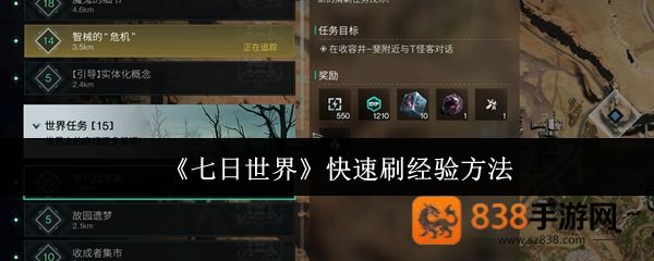 《蛋仔派对怎么登陆别人的号渠道服》安全教程，三步轻松切换！