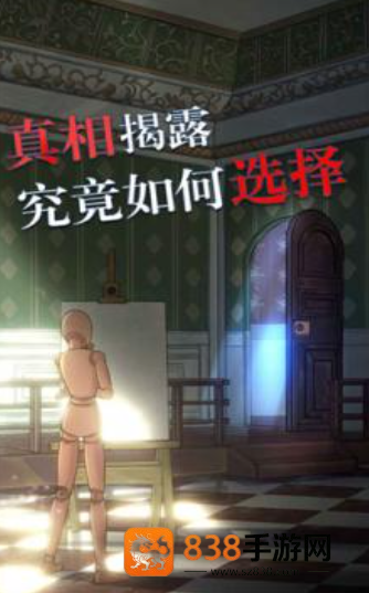 《地铁逃生保险箱什么时候开启》?最全刷新时间攻略速看!