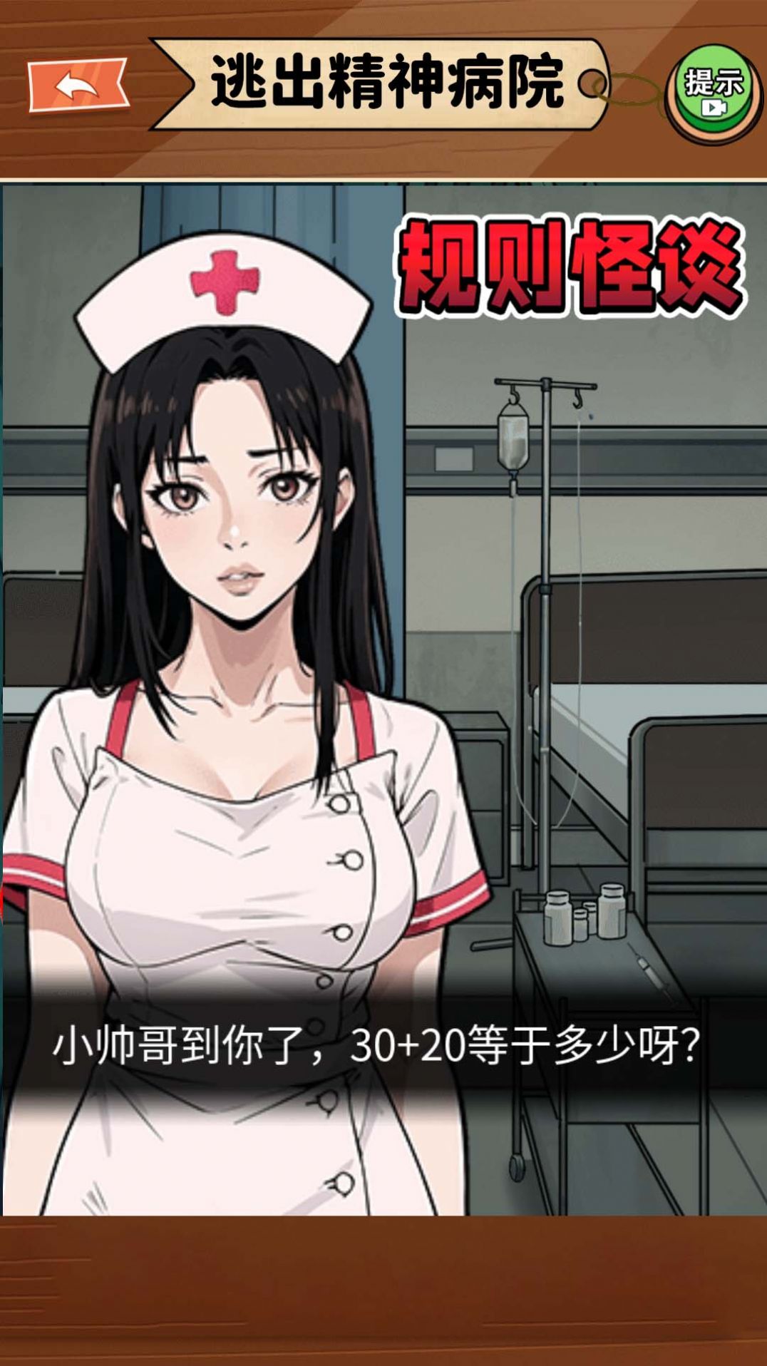 《管家技巧》全解析：掌握这5个核心操作，让你的游戏效率翻倍！