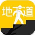 《和平精英地铁逃生无人局怎么卡,100%》独家技巧，稳定避开真人对手！
