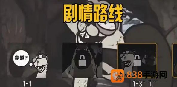 《和平精英国际服地铁逃生模式怎么下载》：超详细步骤与避坑指南