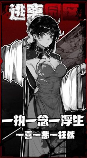 地铁逃生怎么卡进去？大神亲测三种隐藏技巧，萌新也能快速上手！