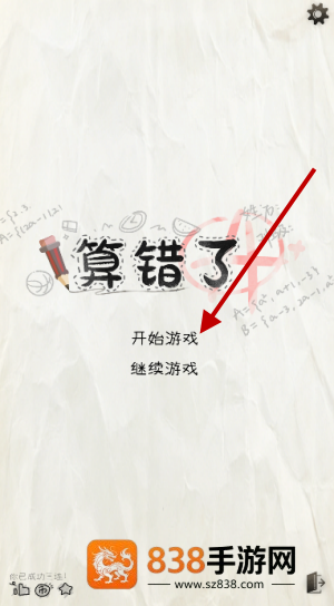 传奇霸业boss打法攻略