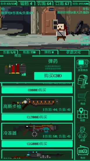 《明日之后属于什么类型手游》?一文讲透它的生存玩法与真正定位!