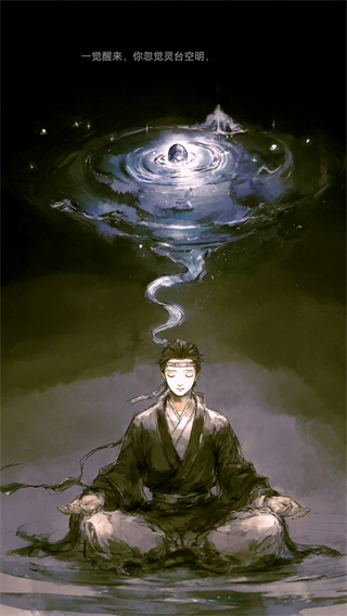 《明日之后渠道服换手机如何登录》？这份保姆级转移攻略帮你无缝衔接！