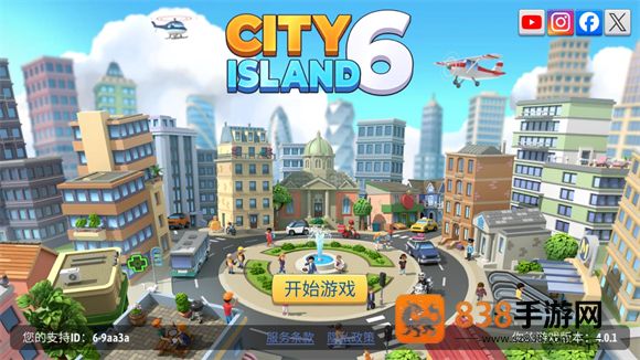 《和平精英地铁逃生什么时候更新赛季》？最新时间预测与爆料来了！