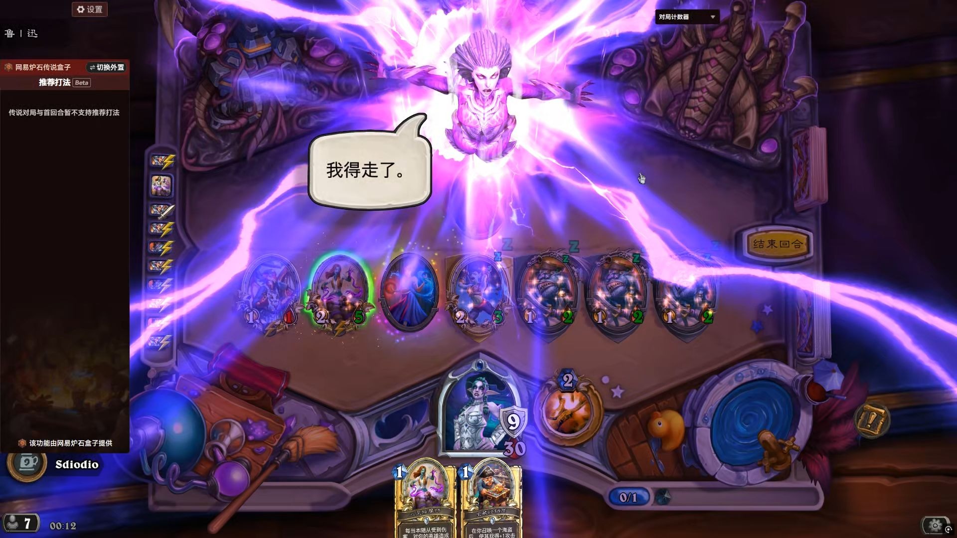 《王者荣耀段位排列顺序是什么》?从青铜到王者全段位详解!