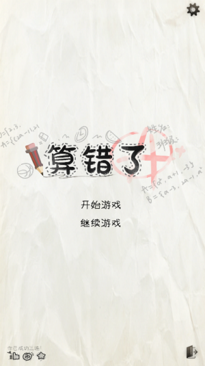 揭秘《五子一玩地铁逃生长什么样》：全程实探带你身临其境