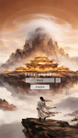 一文看懂：王者荣耀星耀是什么级别的？玩家段位全解析