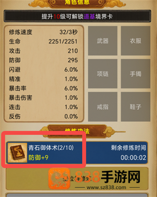《蛋仔派对联系客服的方法》全攻略：3个渠道帮你秒找人工客服！