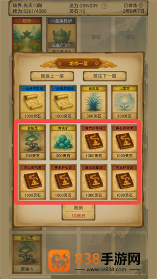 《王者国际服如何下载》超详细教程：从零到畅玩只需三步！