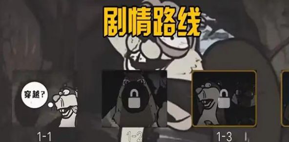 《文明时代钢铁雄心怎么玩》新手入门到精通全攻略