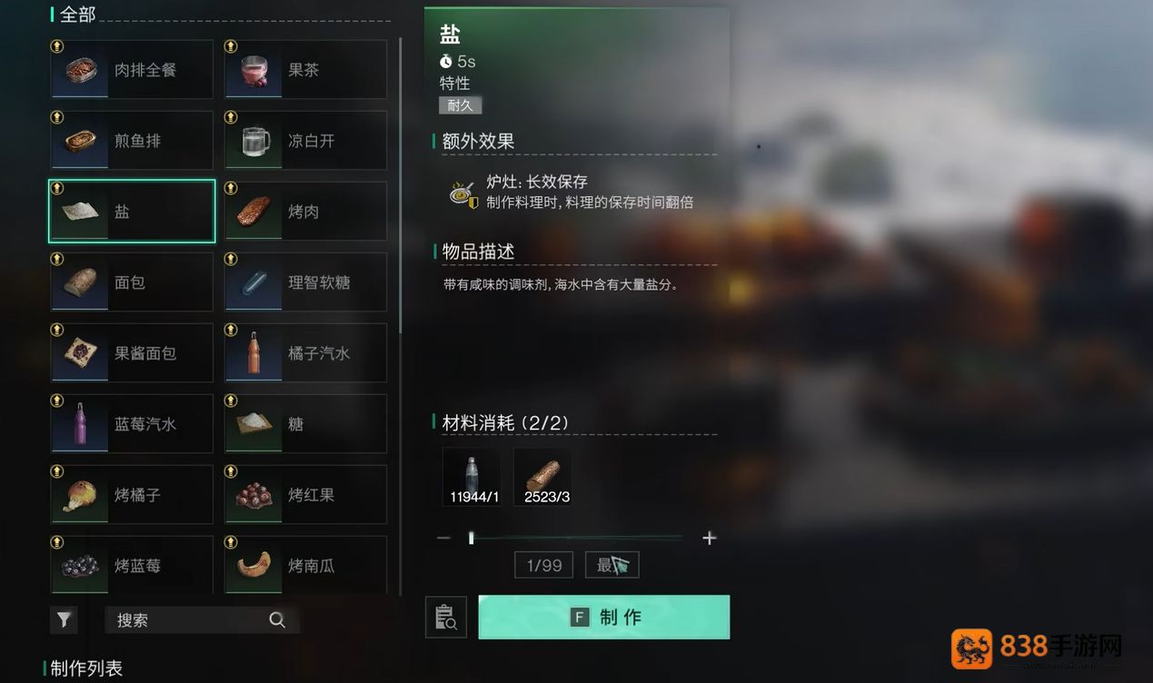 必看!《新版蛋仔派对怎么切换账号?》三步搞定,无需重装