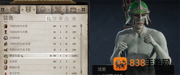 《地铁逃生难言的名字叫什么》揭秘:玩家口中的神秘代号你真的懂吗?