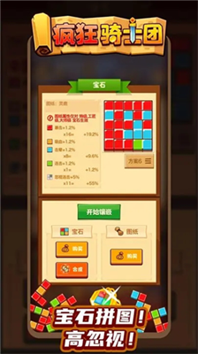 《王者荣耀下载安卓版本怎么下载》最全教程，手把手教你安全安装！