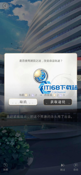 揭秘:《原神里的女角色拉肚子》背后的隐藏剧情?