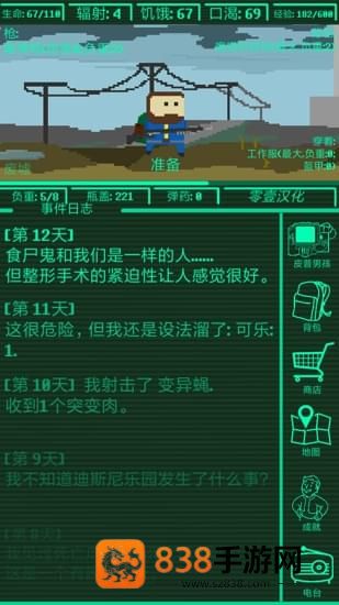 手把手教你《taptap蛋仔派对怎么登录》全流程详解！