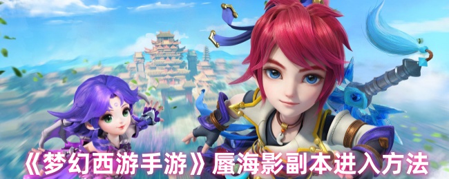 明日之后什么时候发行的？一文带你回顾公测时间与上线历程