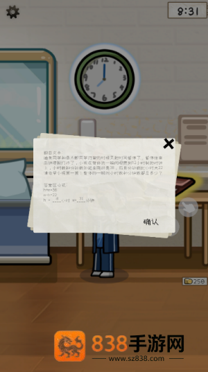 传奇霸业攻略汇总大全最新