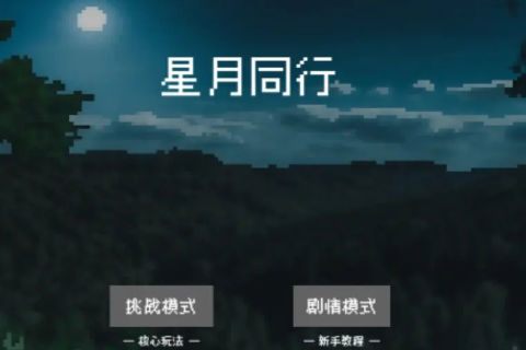 《王者荣耀段位排行榜图片大全 等级》超全图鉴速收藏!