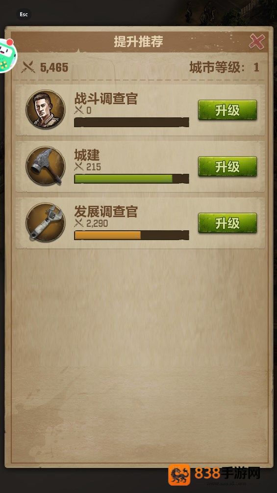 《明日之后是什么游戏?》一文带你全面了解这款生存手游的玩法与特色