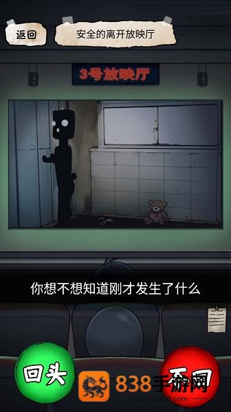 《网易藏宝阁明日之后渠道服什么时候上》最新消息与时间预测