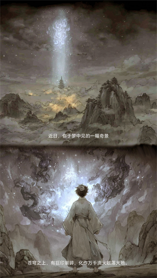 《王者升段是什么意思》:一文读懂段位晋升规则与上分技巧