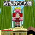 <font color=red>地铁逃生</font>难言解说长什么样子？独家揭秘他神秘面纱背后的故事！