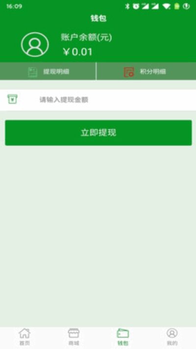 分吧分类v1.0.1