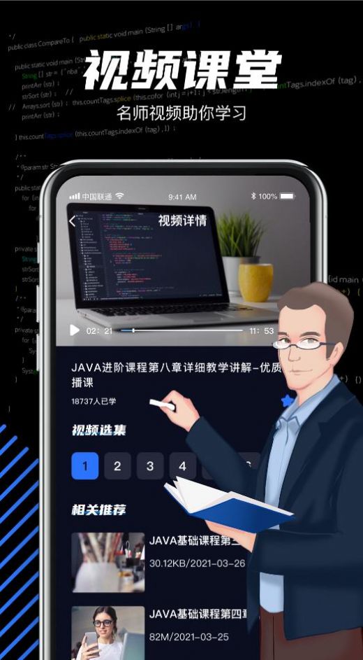 java编程学习v1.0.0