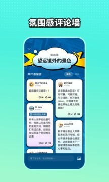 波点音乐v2.8.6