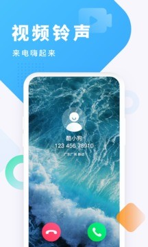 酷狗铃声v6.0.7