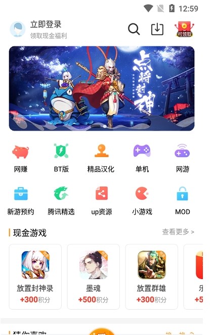 乐乐游戏最新app