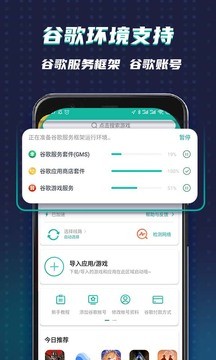 ourplay官网下载