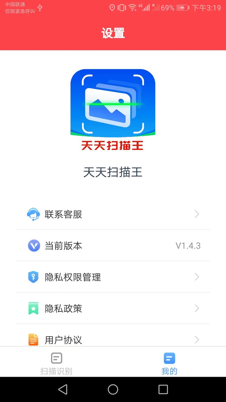 欢贝小说