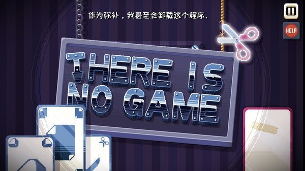 there is no game