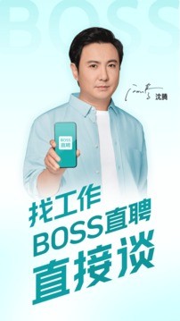 Boss直聘v11.020