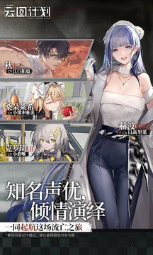 少女前线：云图计划