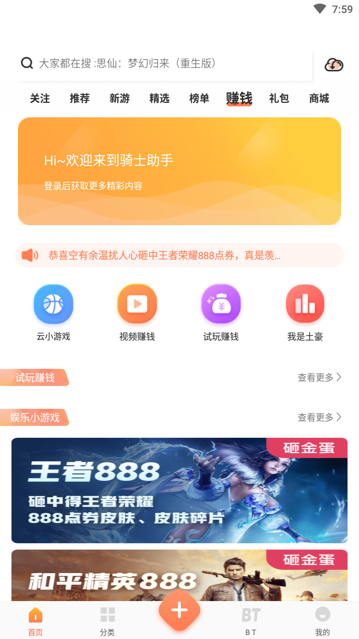 2399乐园