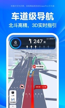 百度地图v18.1.0