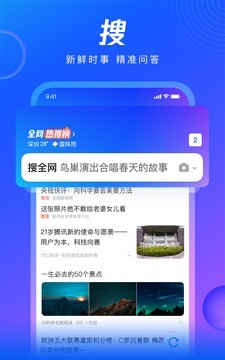 QQ浏览器v13.8.1.1051