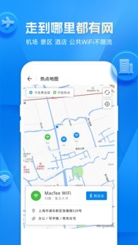 WiFi万能钥匙v4.9.28