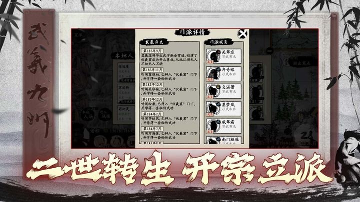 武义九州最新版