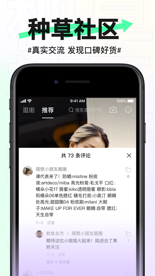 抖音盒子app无限改名